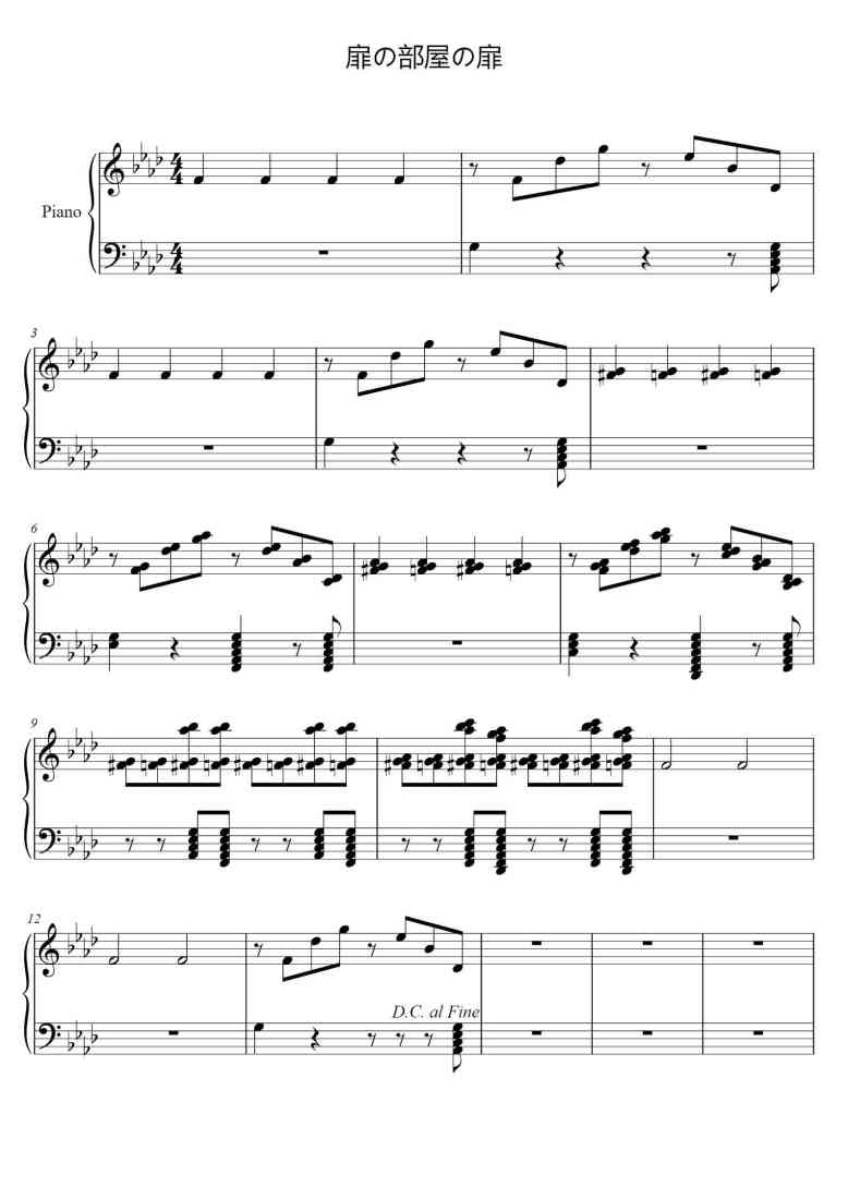 SheetMusicImage