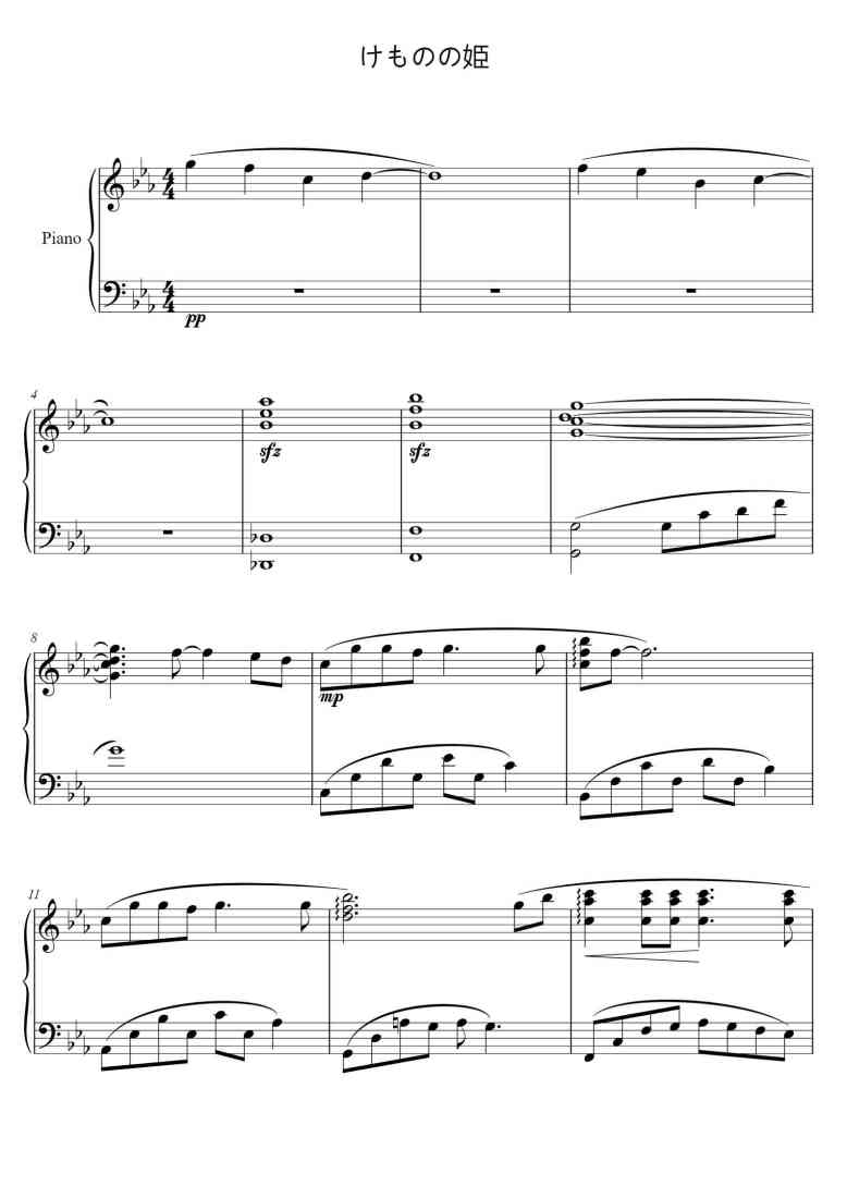 SheetMusicImage