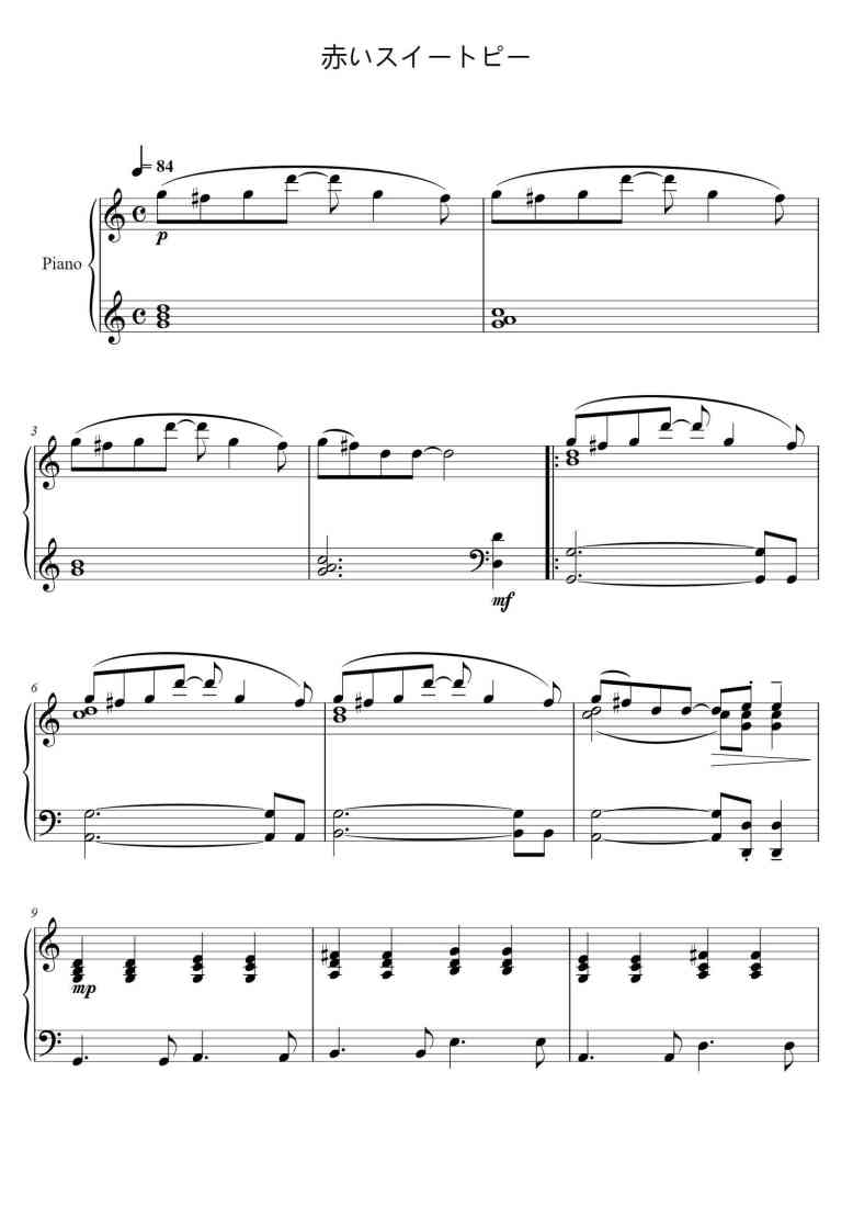 SheetMusicImage