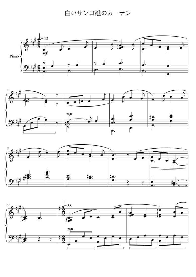 SheetMusicImage