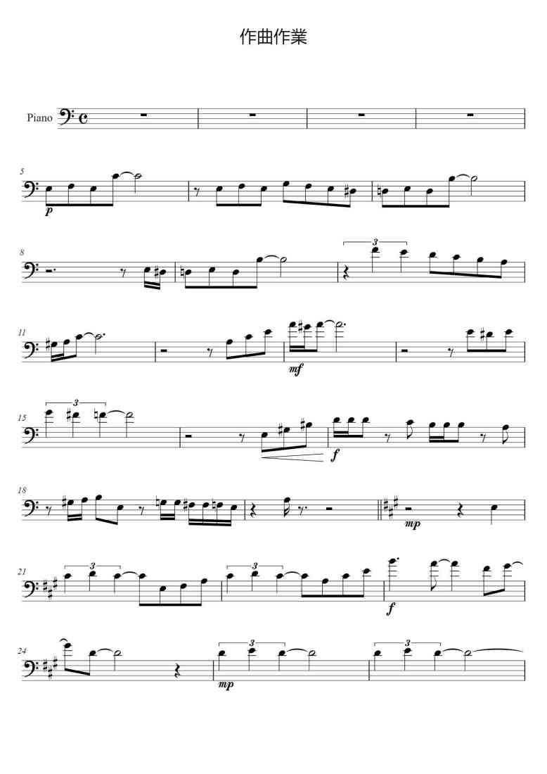 SheetMusicImage