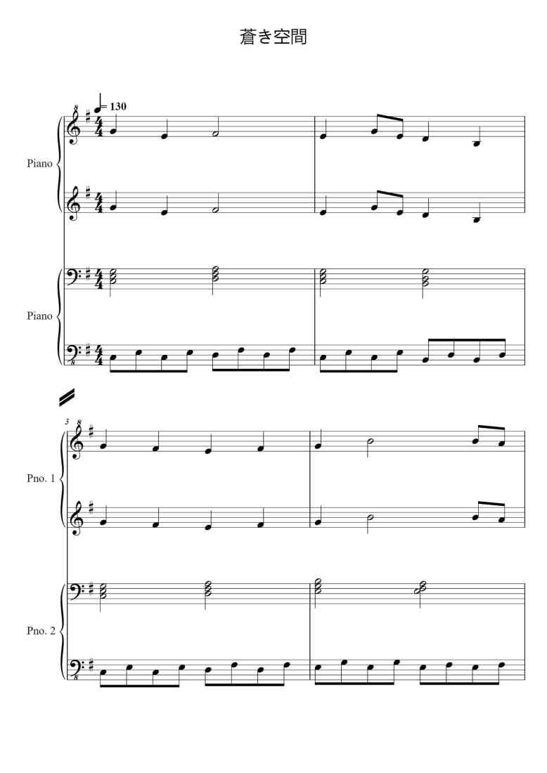 SheetMusicImage