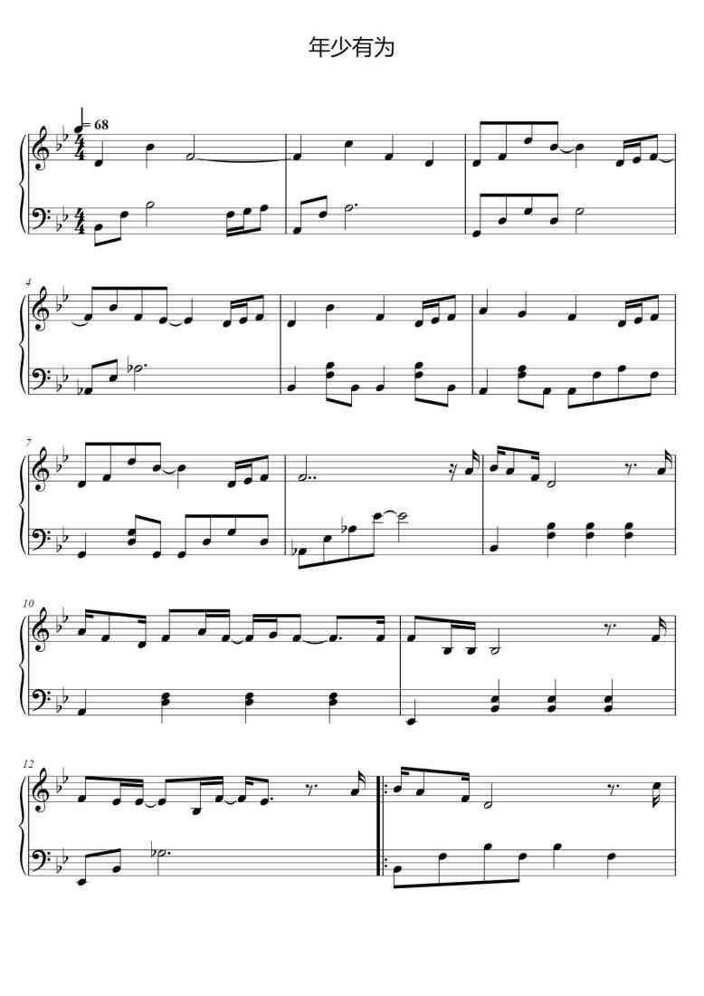 SheetMusicImage