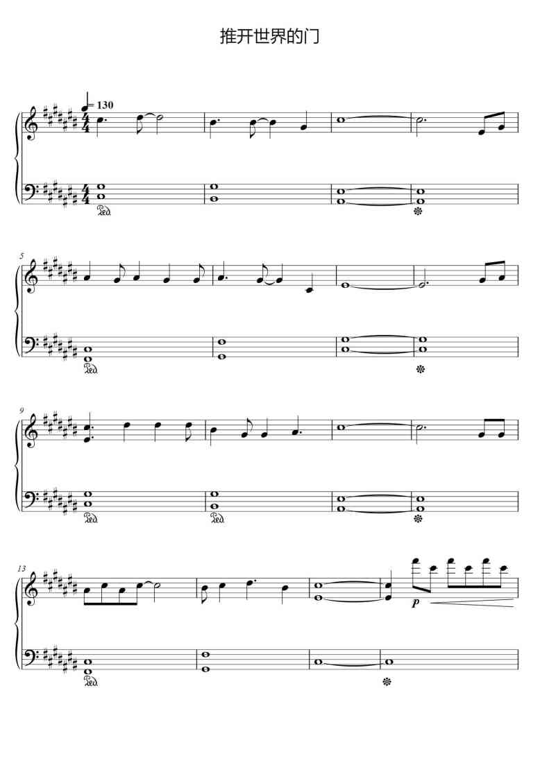 SheetMusicImage
