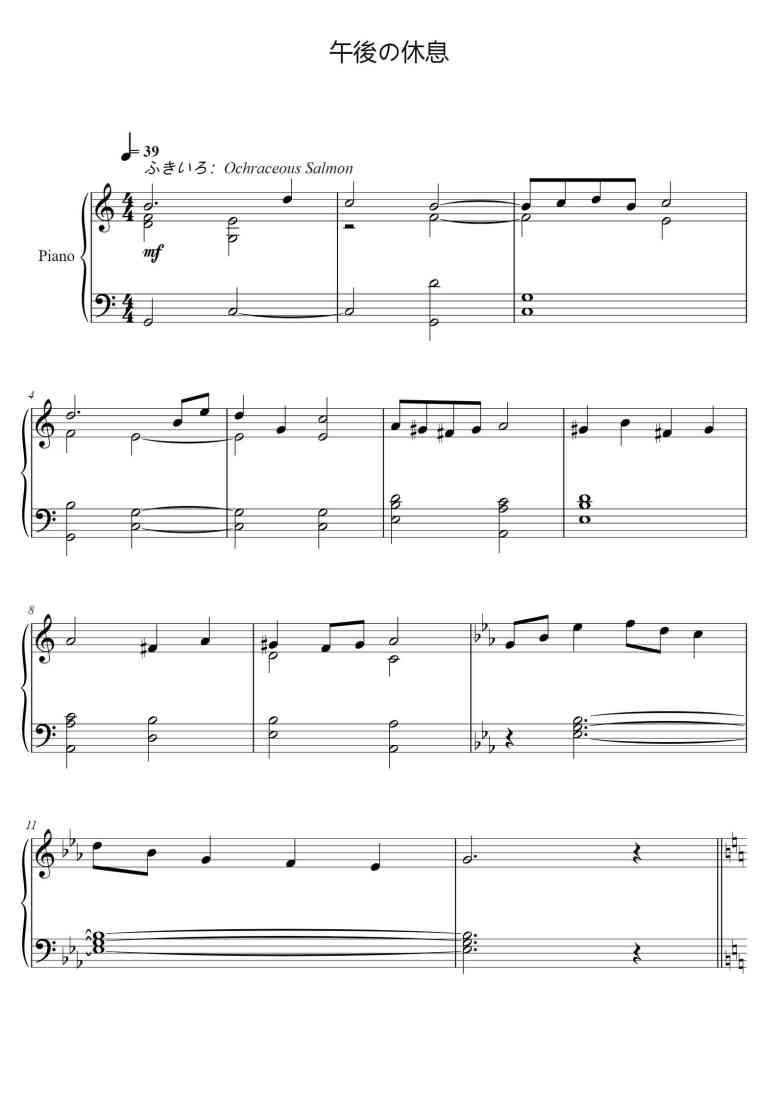 SheetMusicImage
