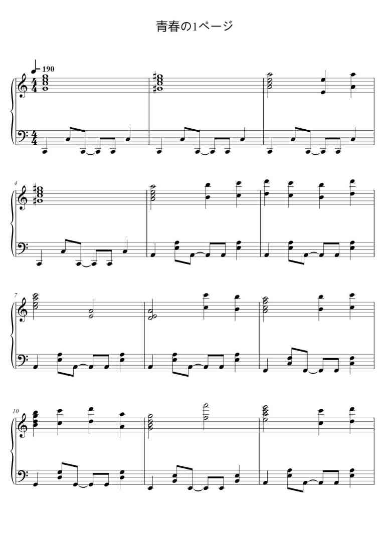 SheetMusicImage