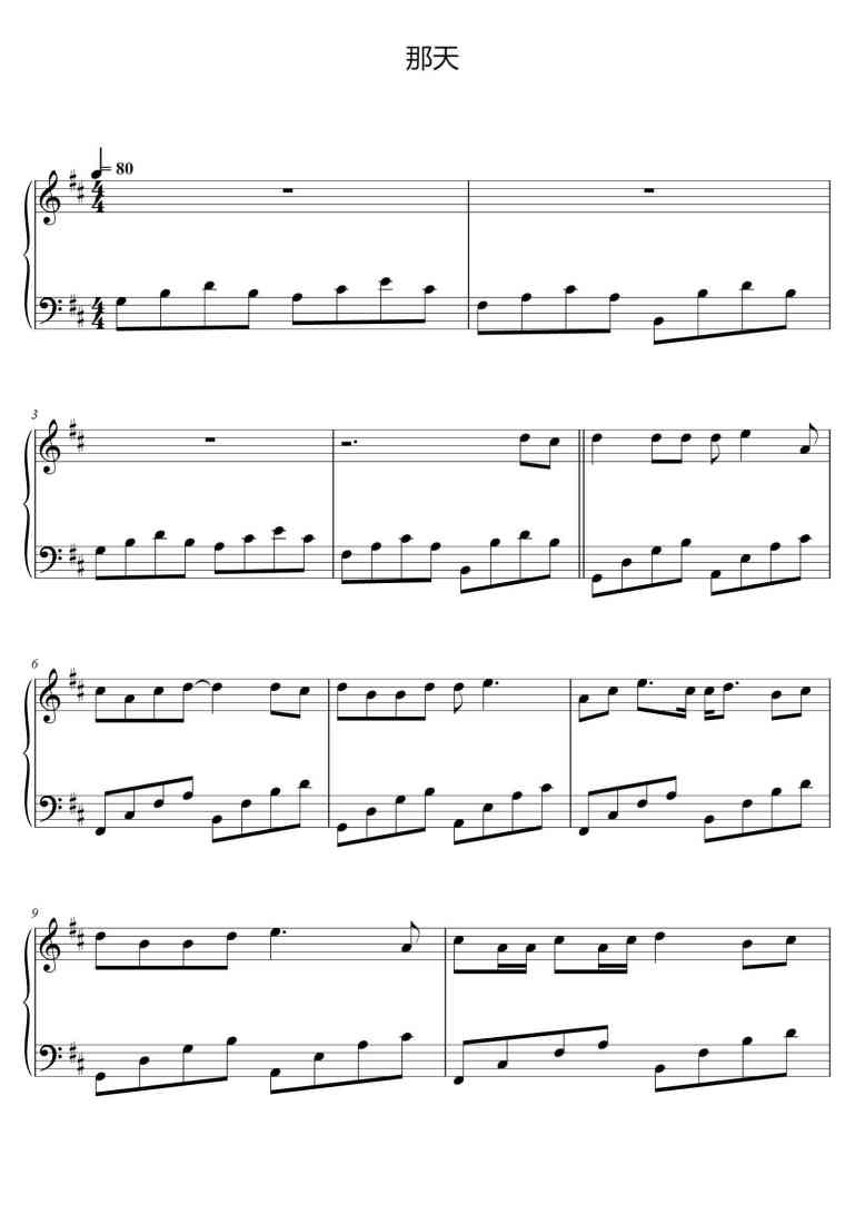 SheetMusicImage