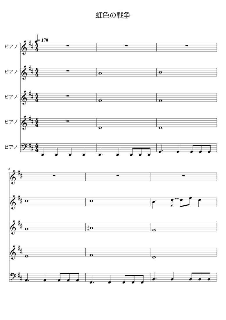 SheetMusicImage