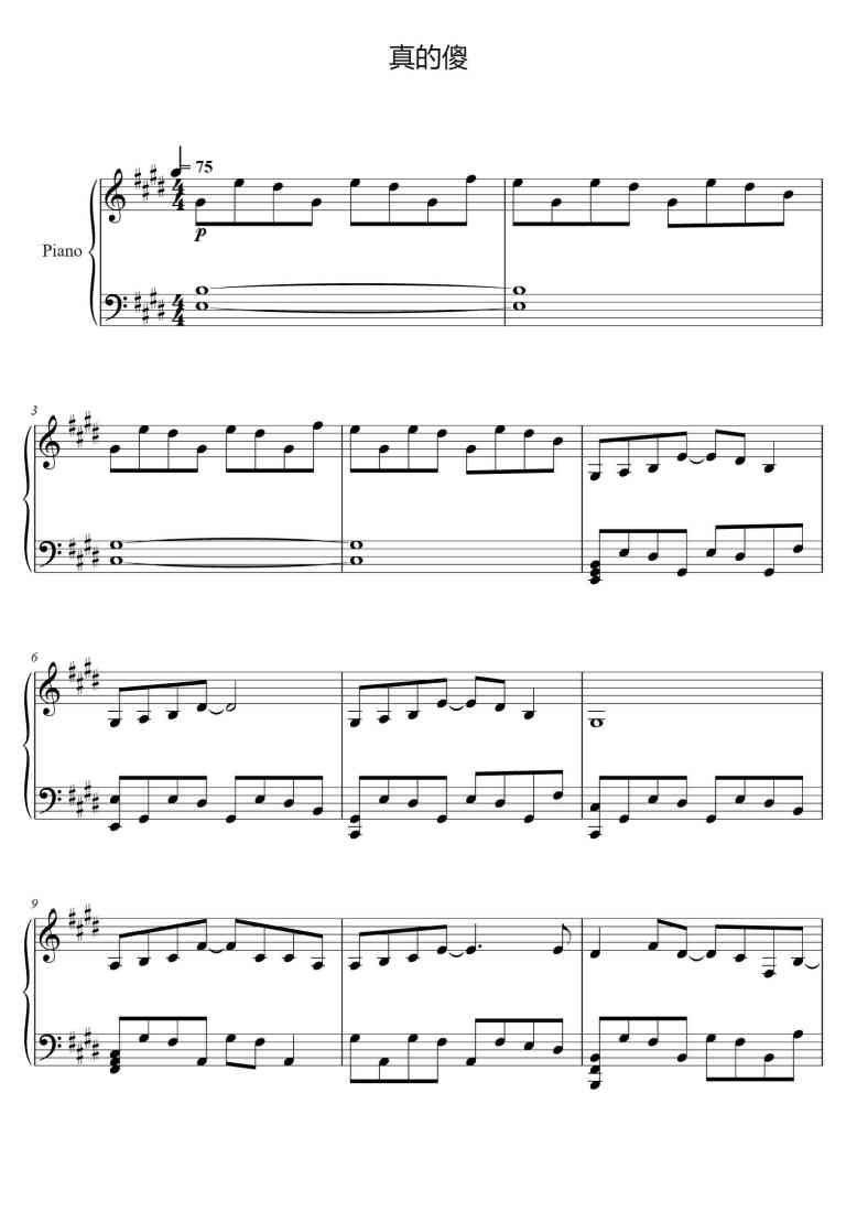 SheetMusicImage