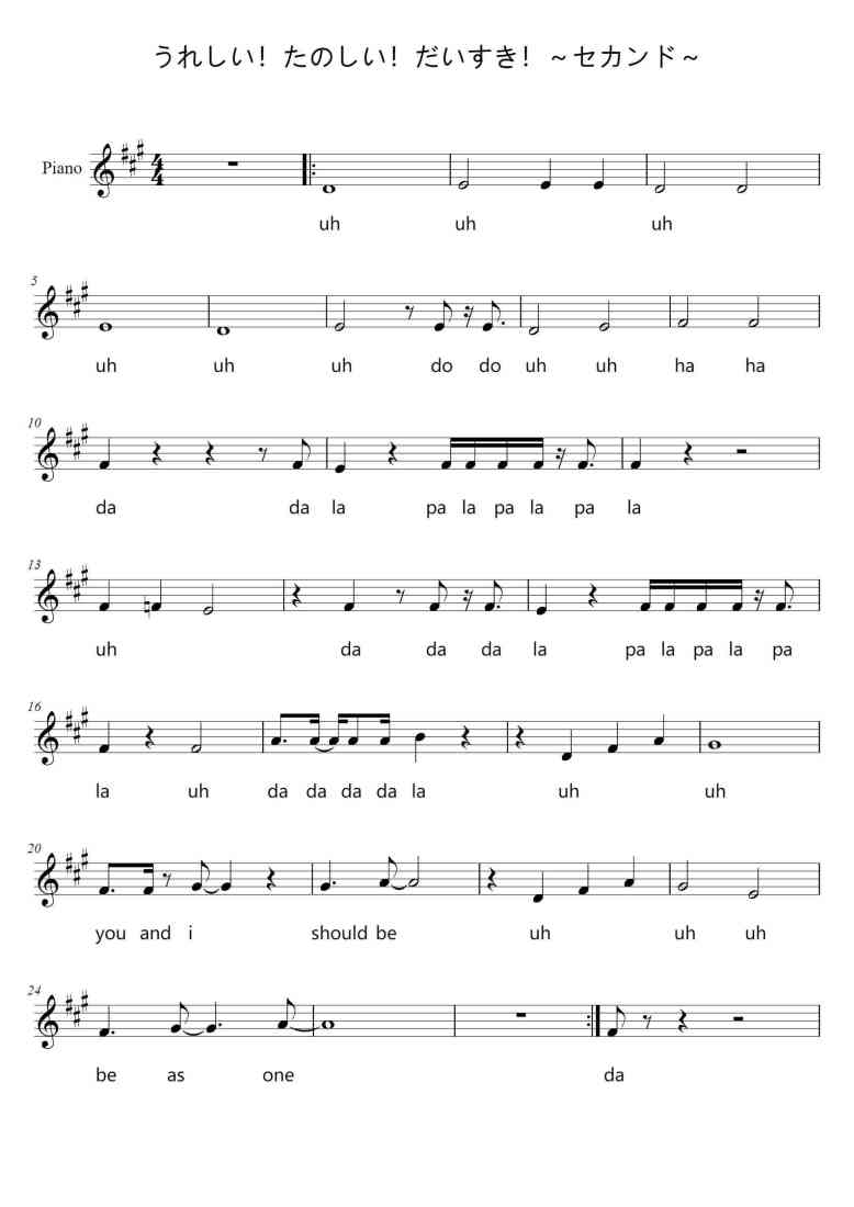 SheetMusicImage