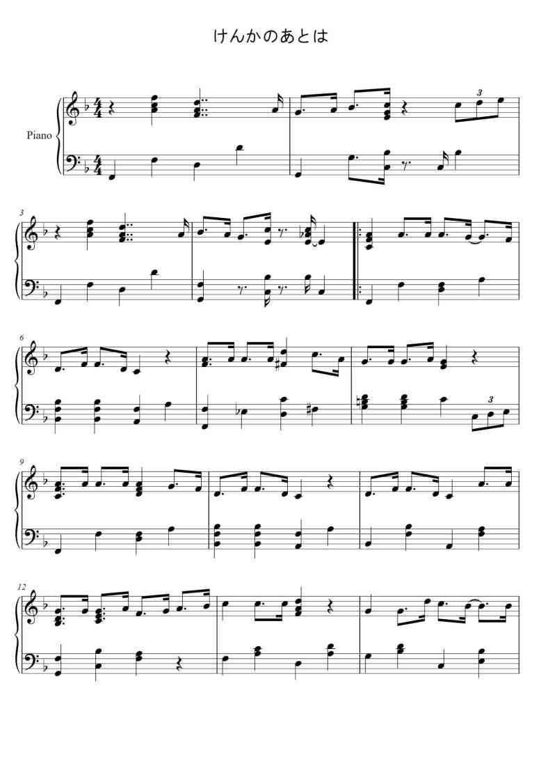 SheetMusicImage