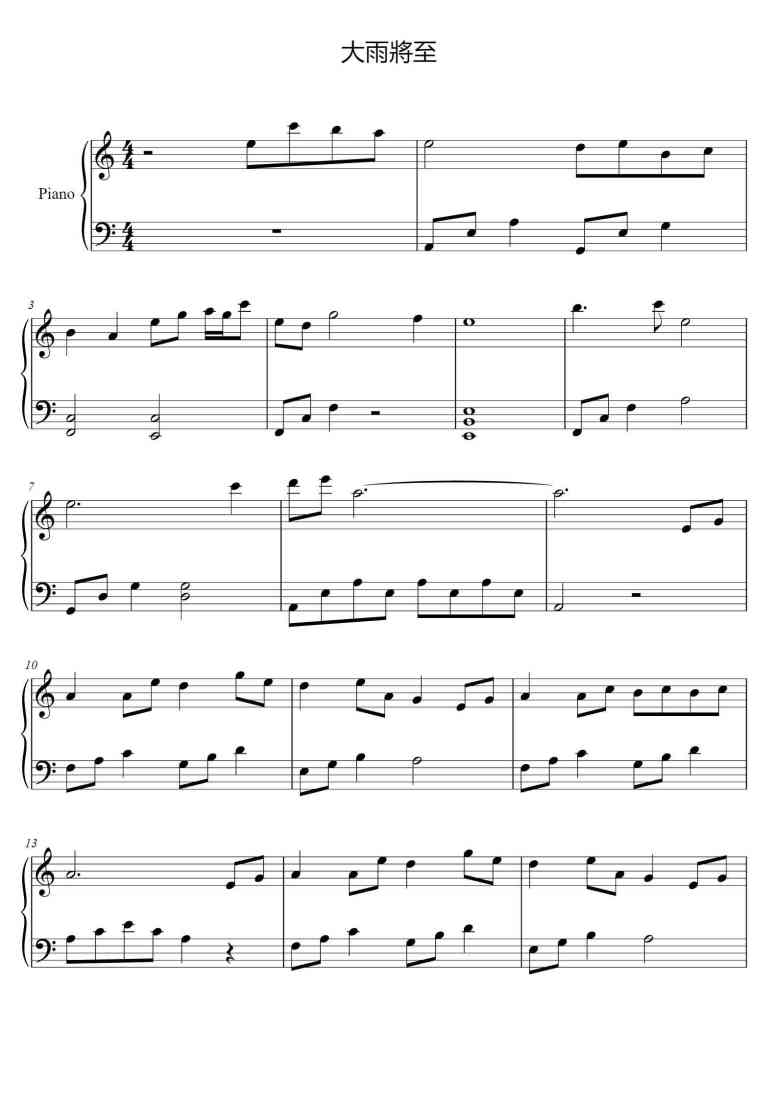 SheetMusicImage