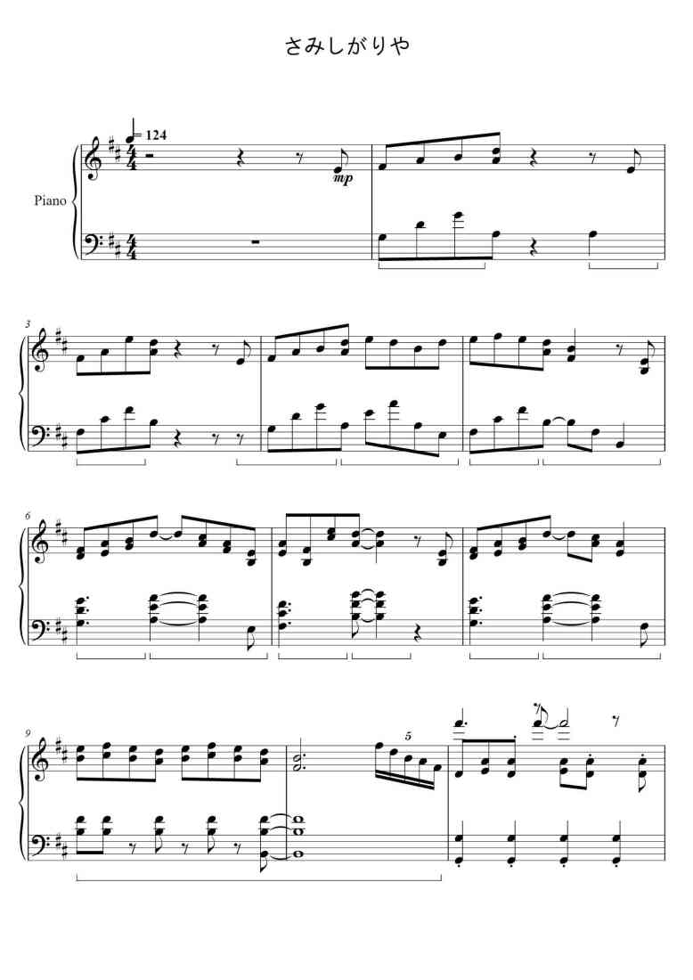 SheetMusicImage