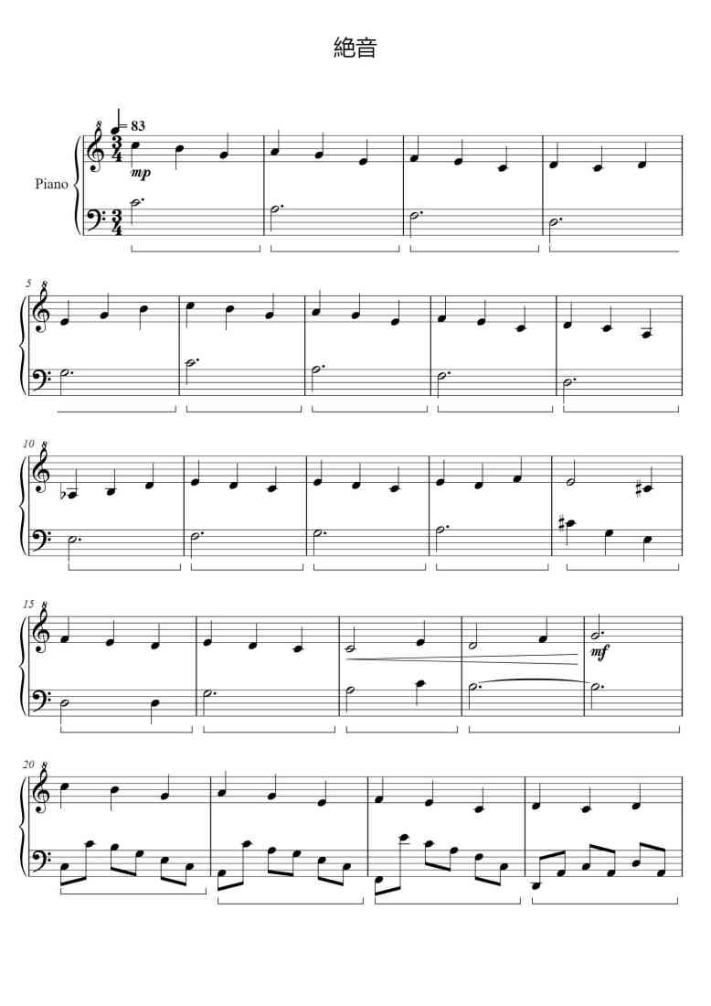 SheetMusicImage