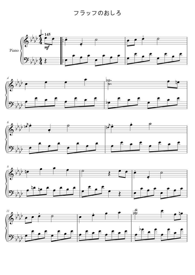 SheetMusicImage