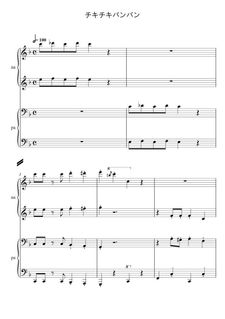 SheetMusicImage