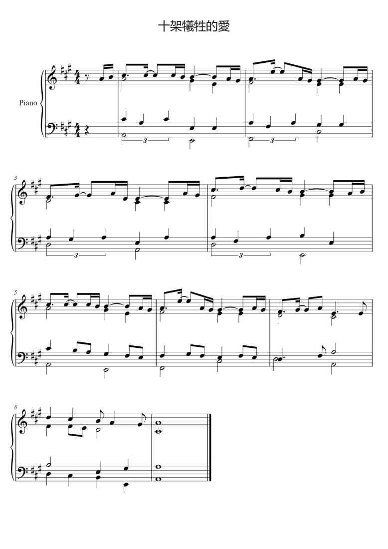 SheetMusicImage