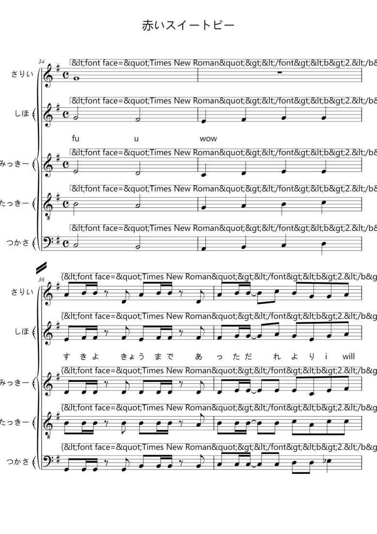SheetMusicImage
