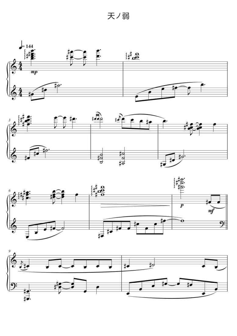 SheetMusicImage
