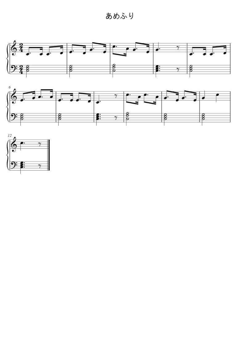 SheetMusicImage