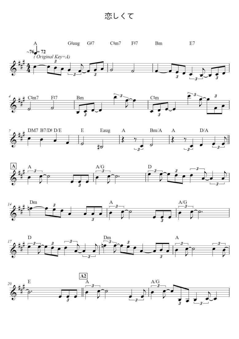 SheetMusicImage