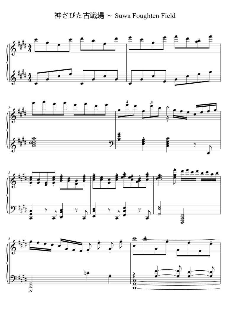 SheetMusicImage