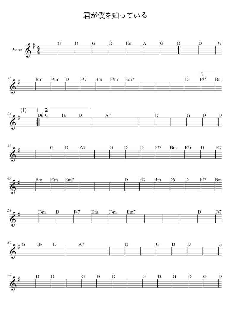 SheetMusicImage