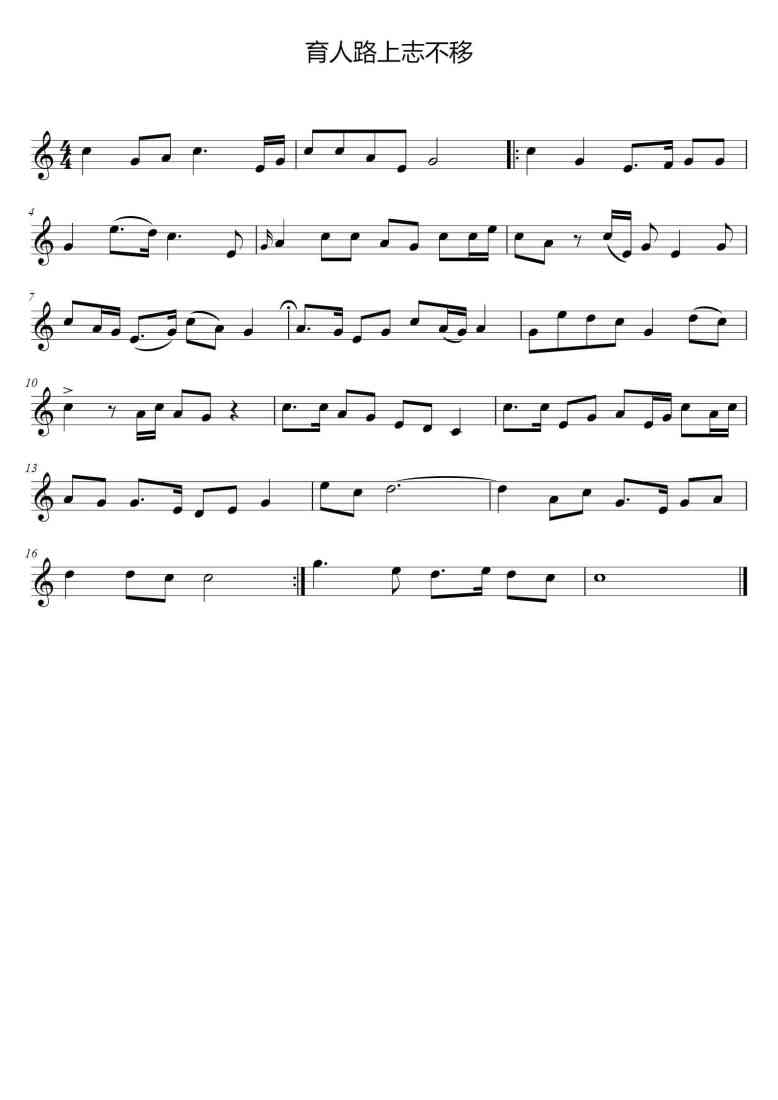 SheetMusicImage