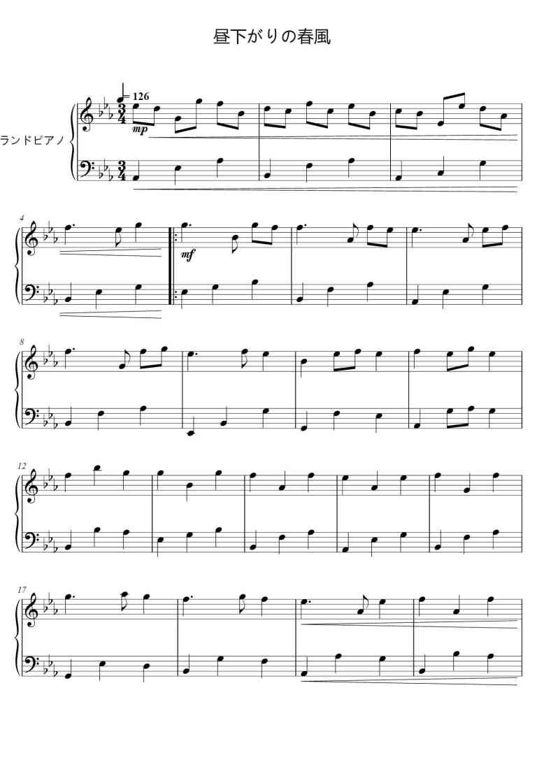 SheetMusicImage