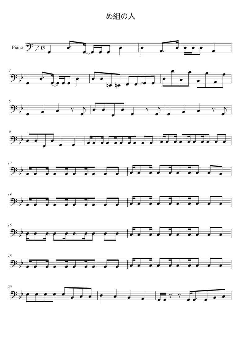 SheetMusicImage