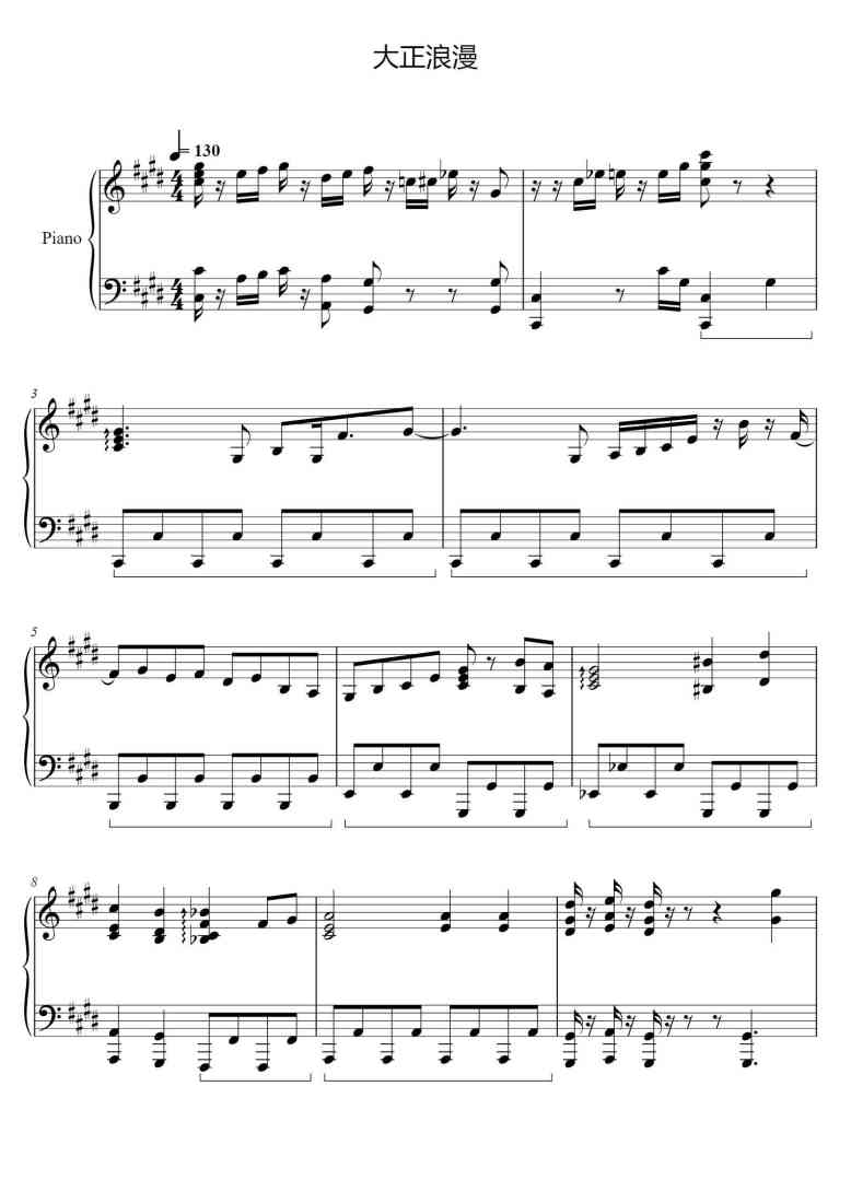 SheetMusicImage