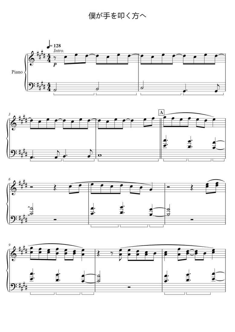 SheetMusicImage