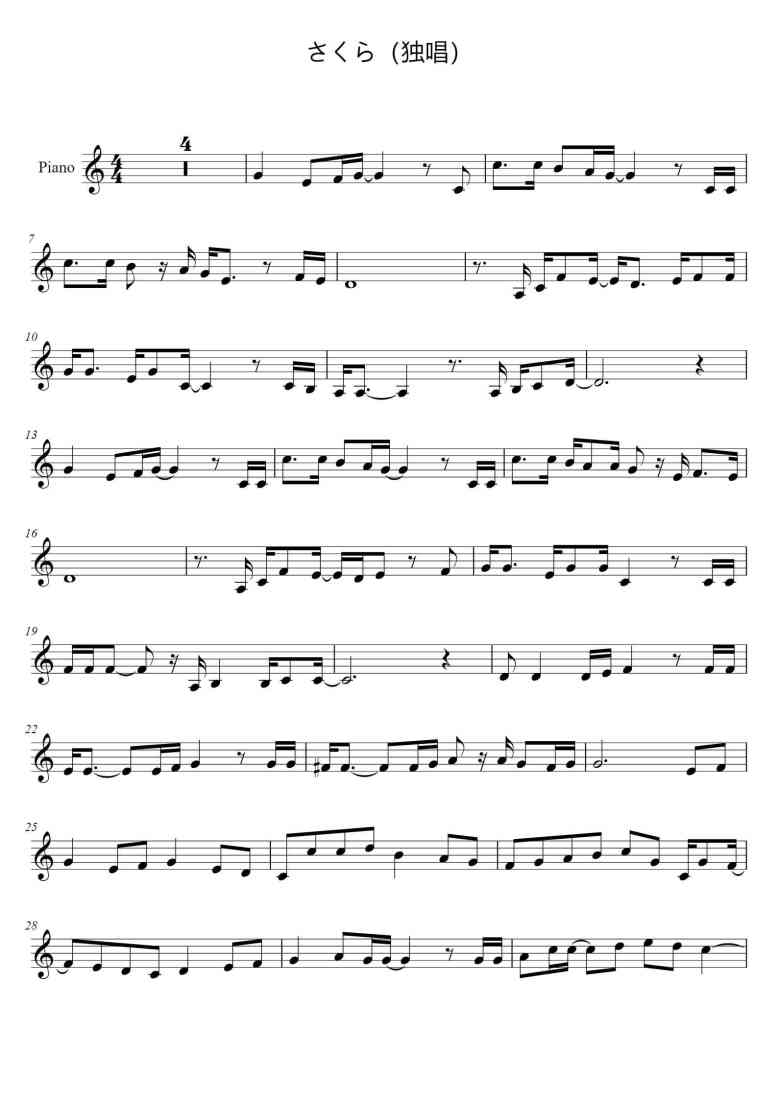 SheetMusicImage