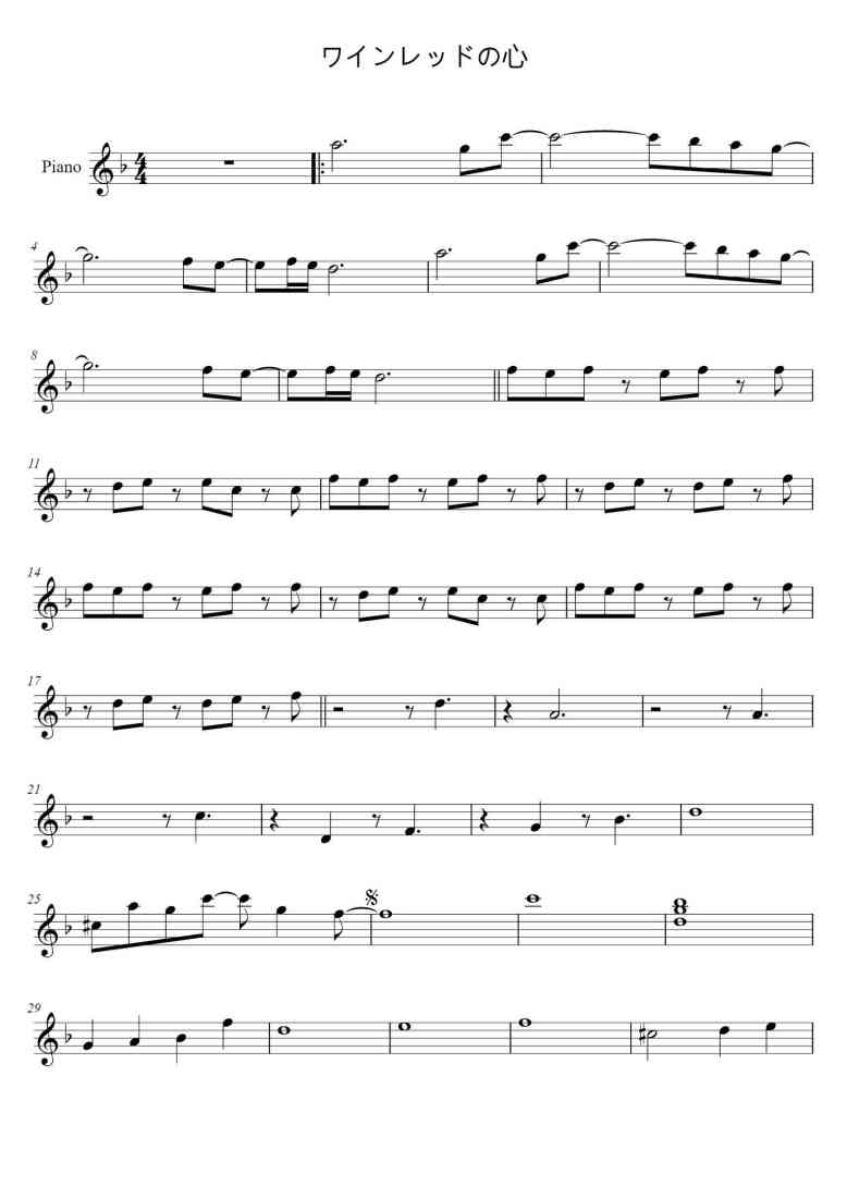 SheetMusicImage