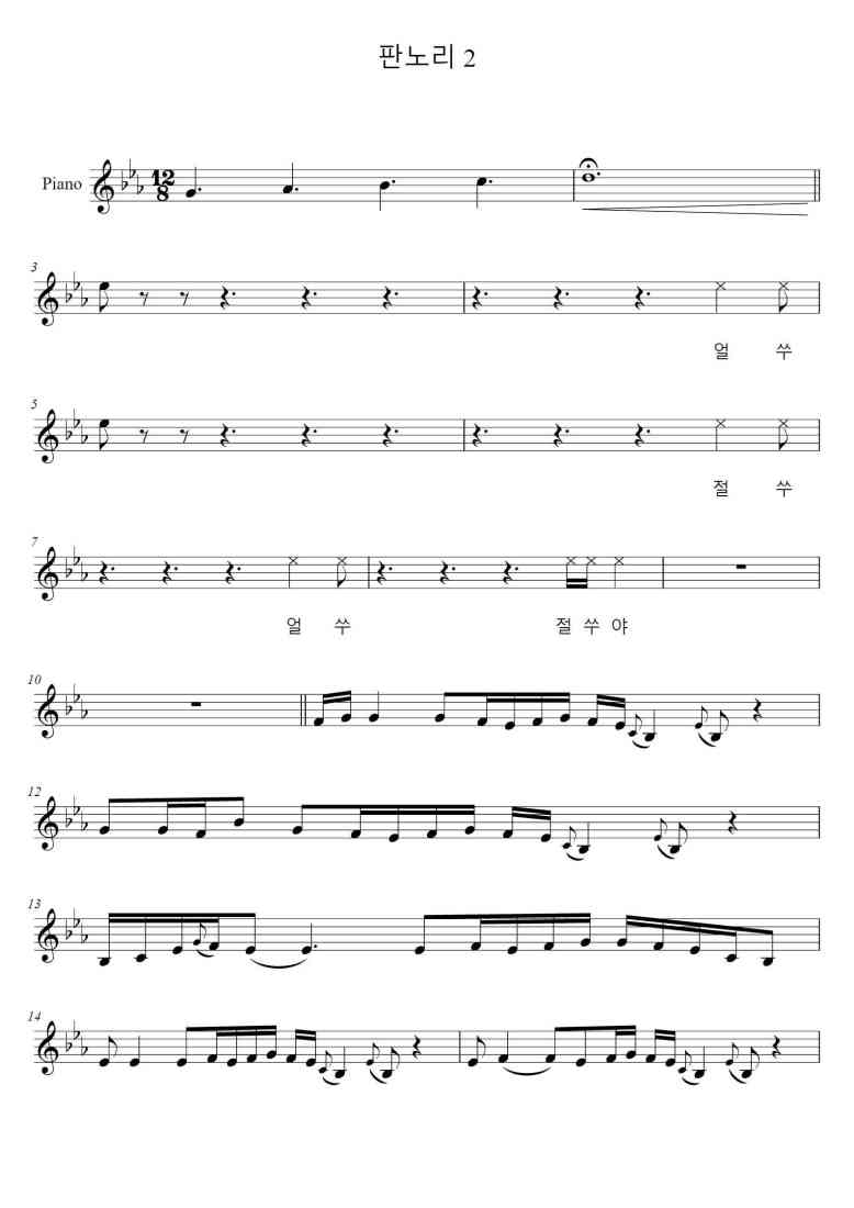 SheetMusicImage