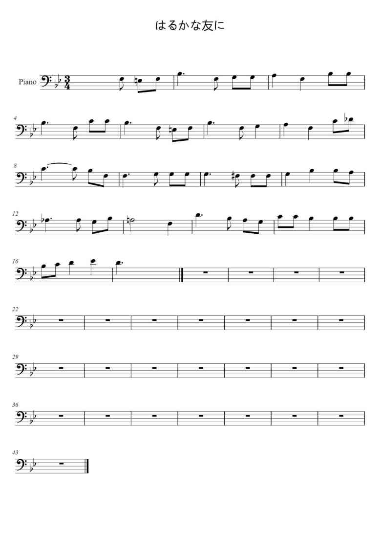 SheetMusicImage