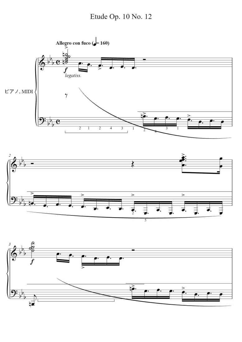 SheetMusicImage