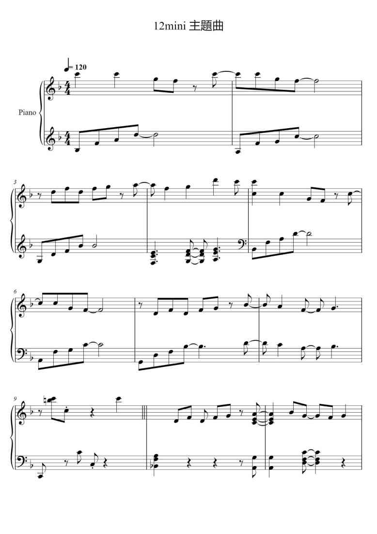 SheetMusicImage