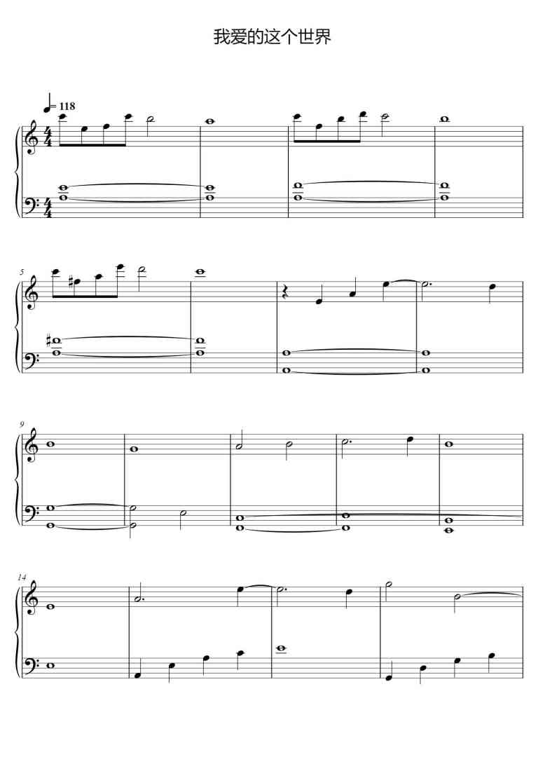 SheetMusicImage