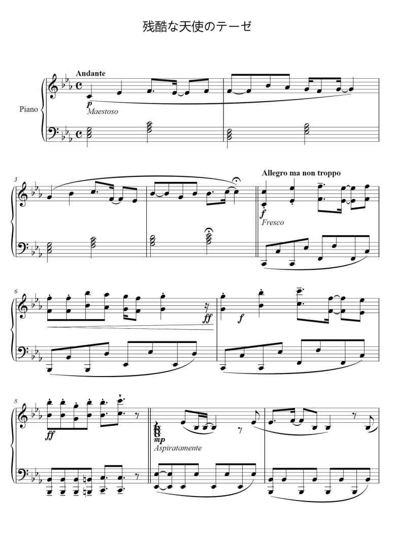 SheetMusicImage