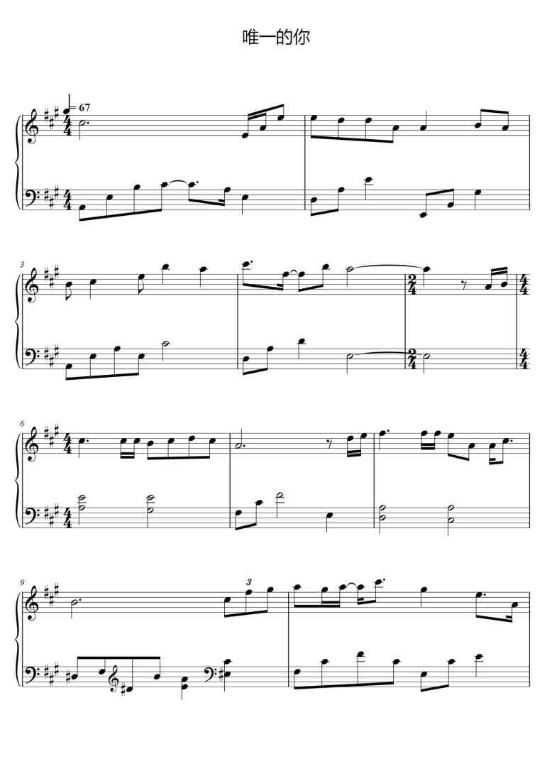 SheetMusicImage