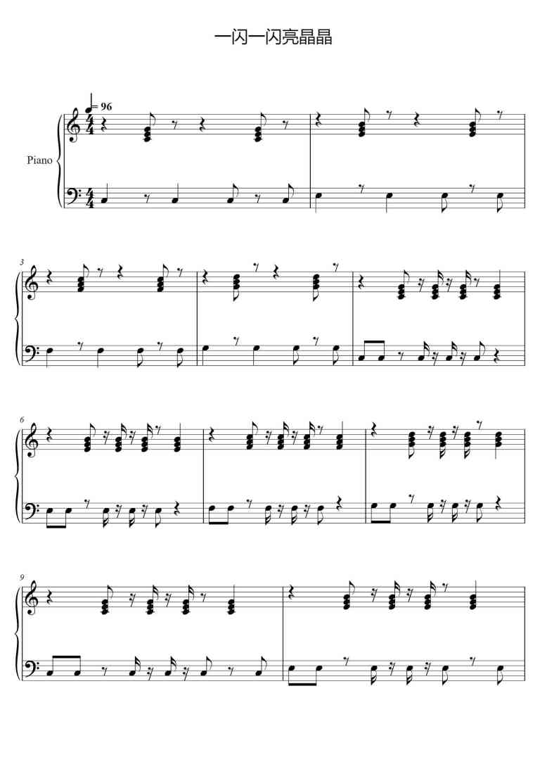 SheetMusicImage