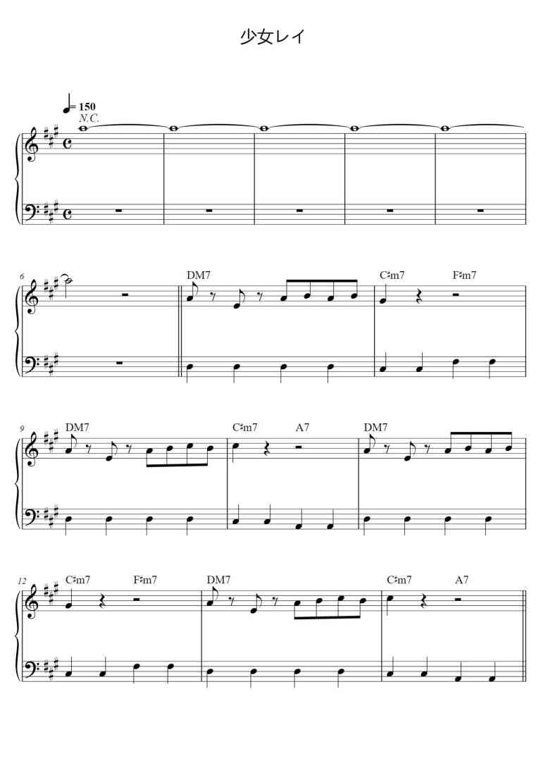SheetMusicImage