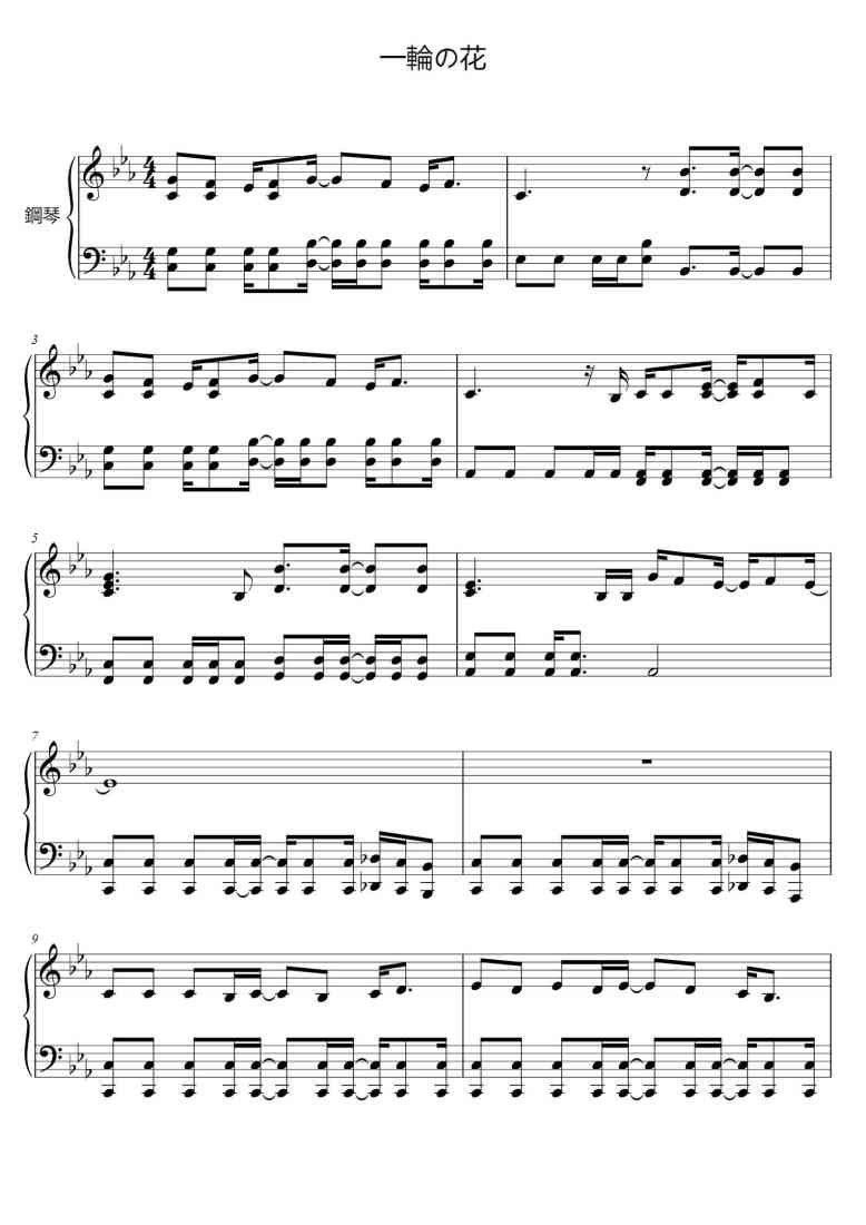 SheetMusicImage