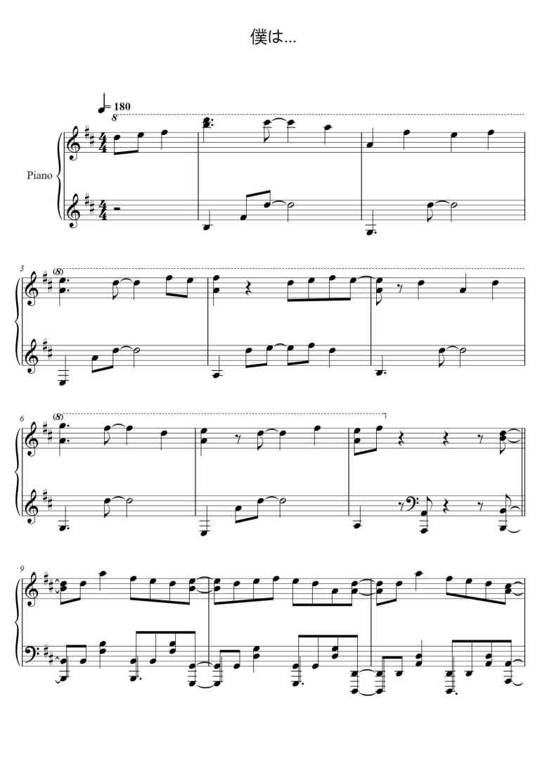 SheetMusicImage