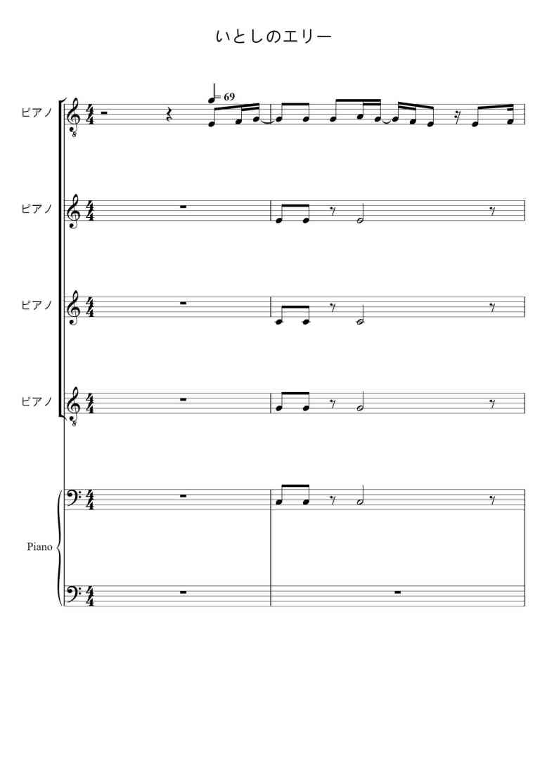 SheetMusicImage