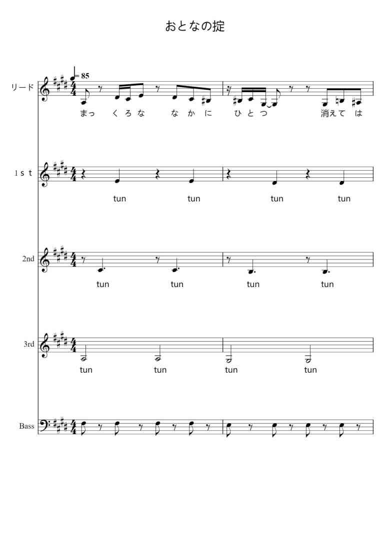 SheetMusicImage