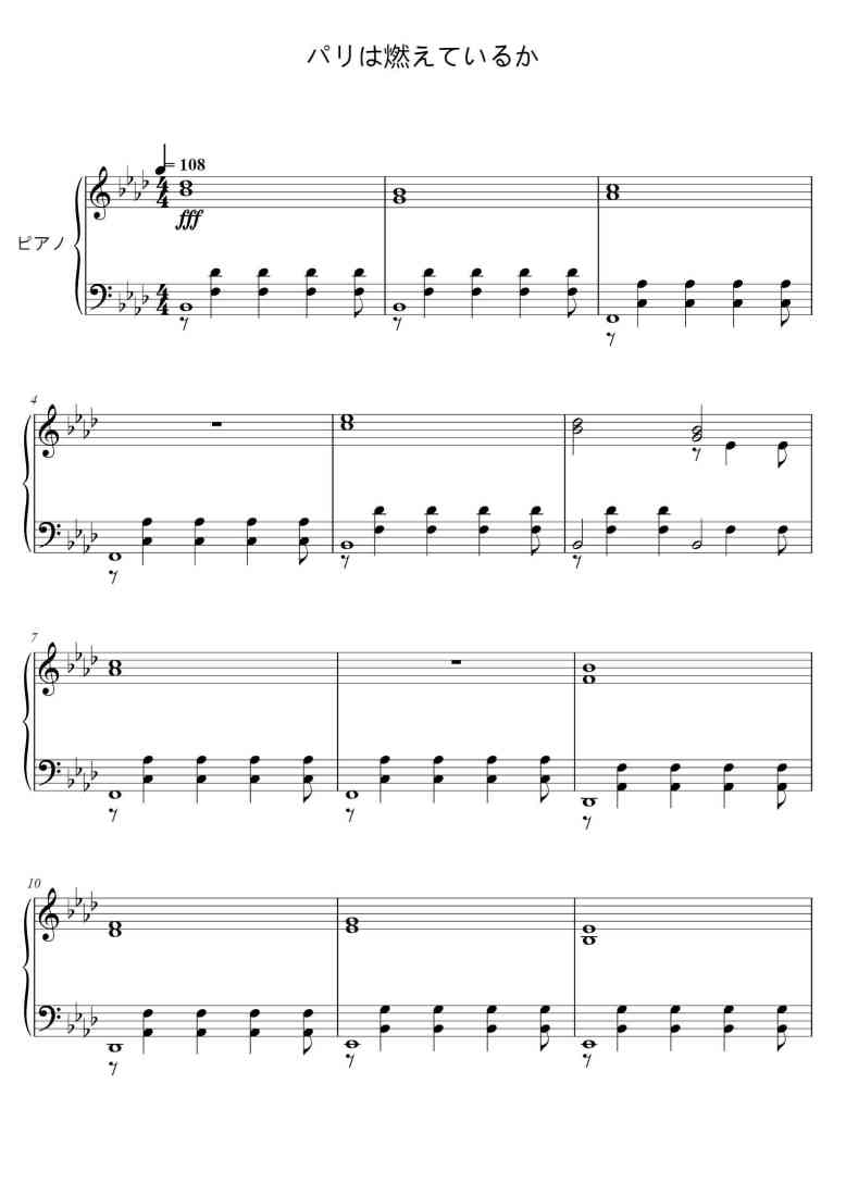 SheetMusicImage