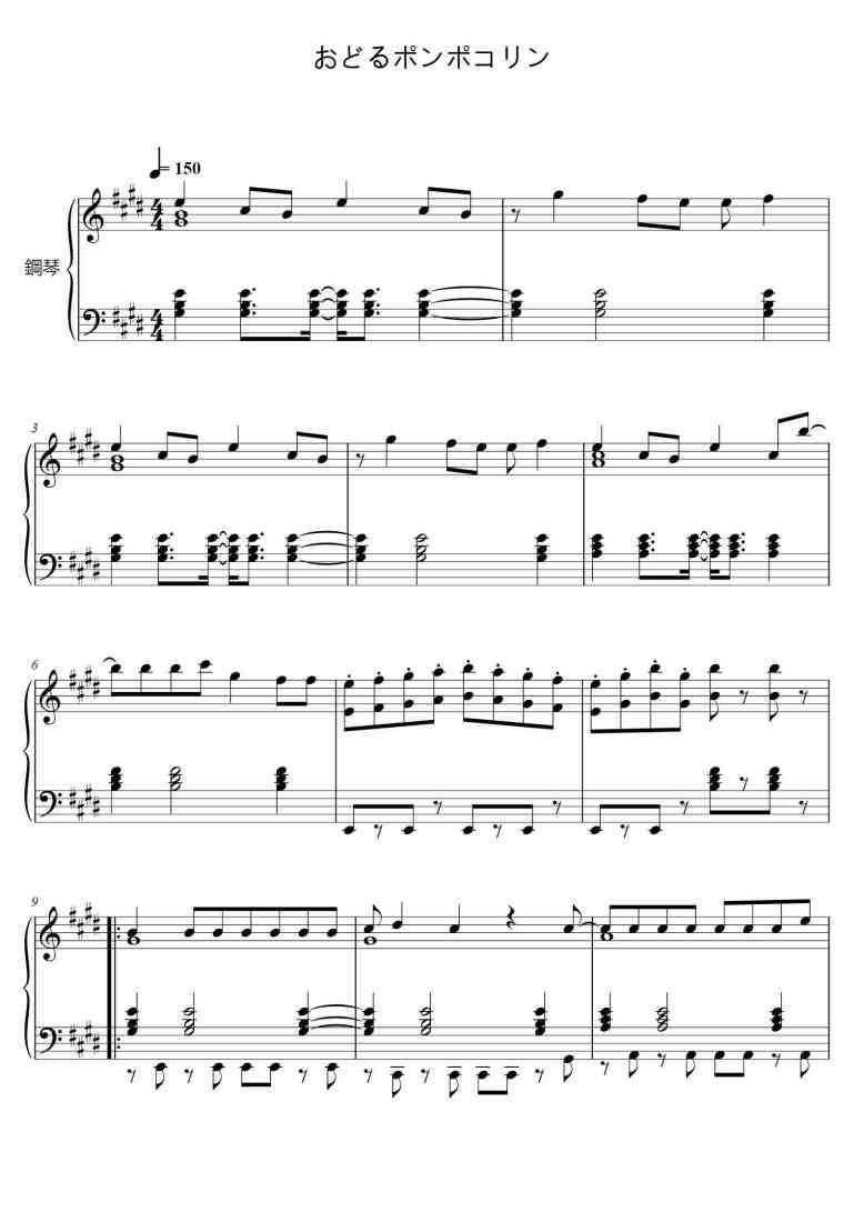 SheetMusicImage