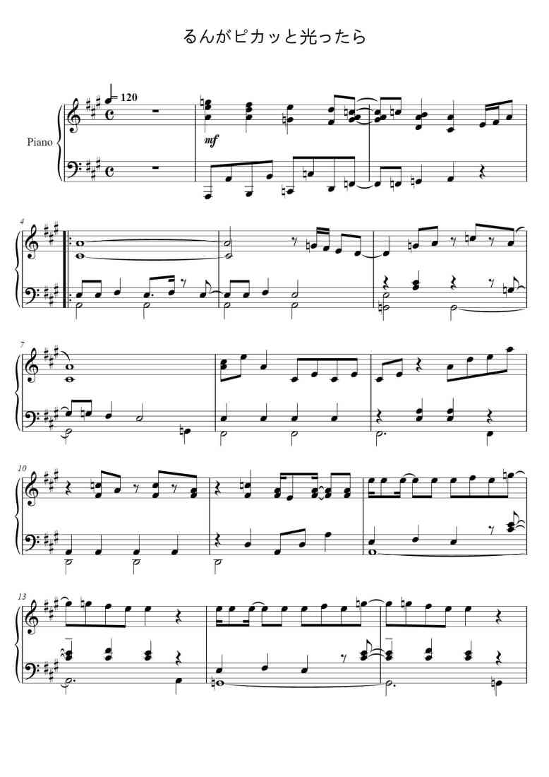 SheetMusicImage